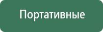 Бонги, вапорайзеры, трубки для курения и другие товары