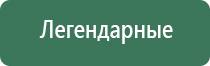 пепельница ashtray